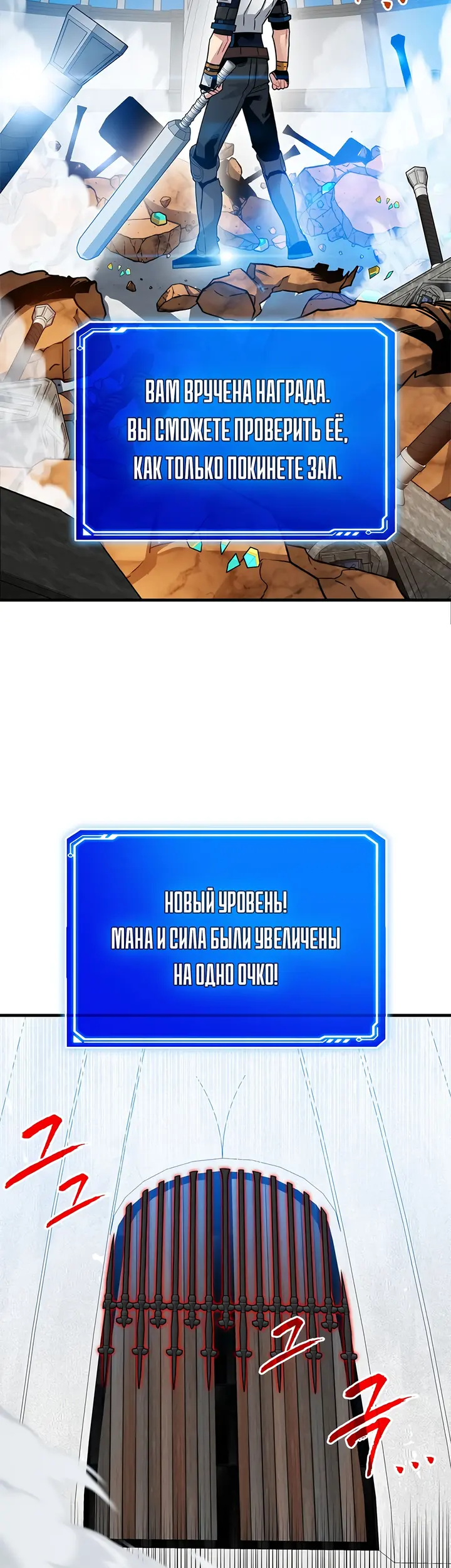 Страница 56