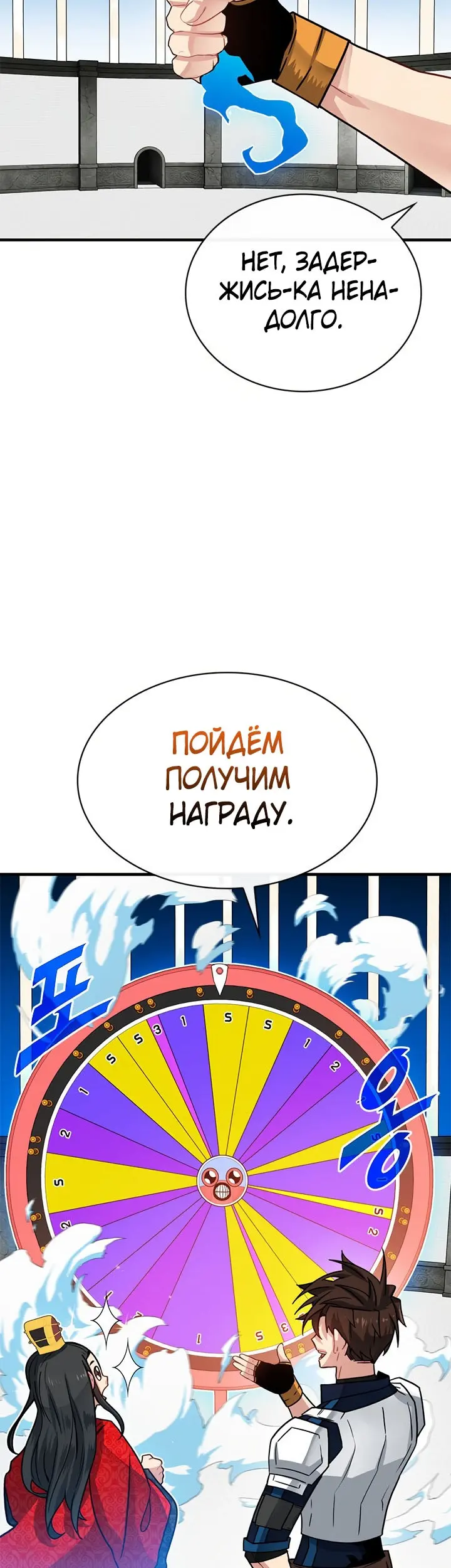 Страница 27
