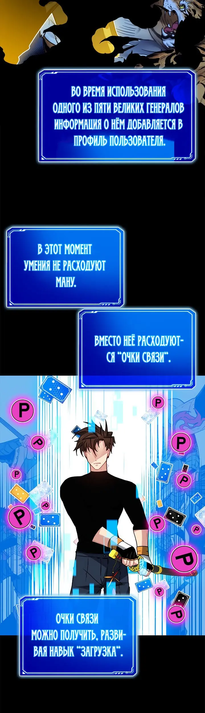 Страница 37