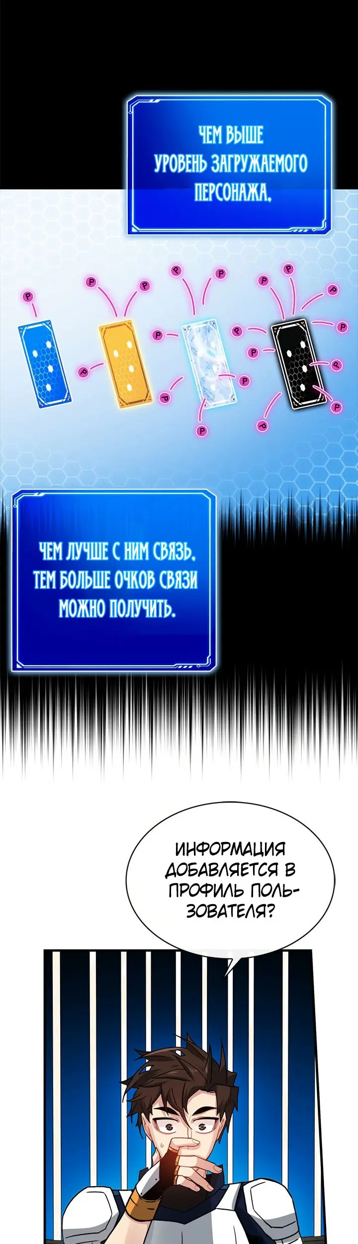 Страница 39