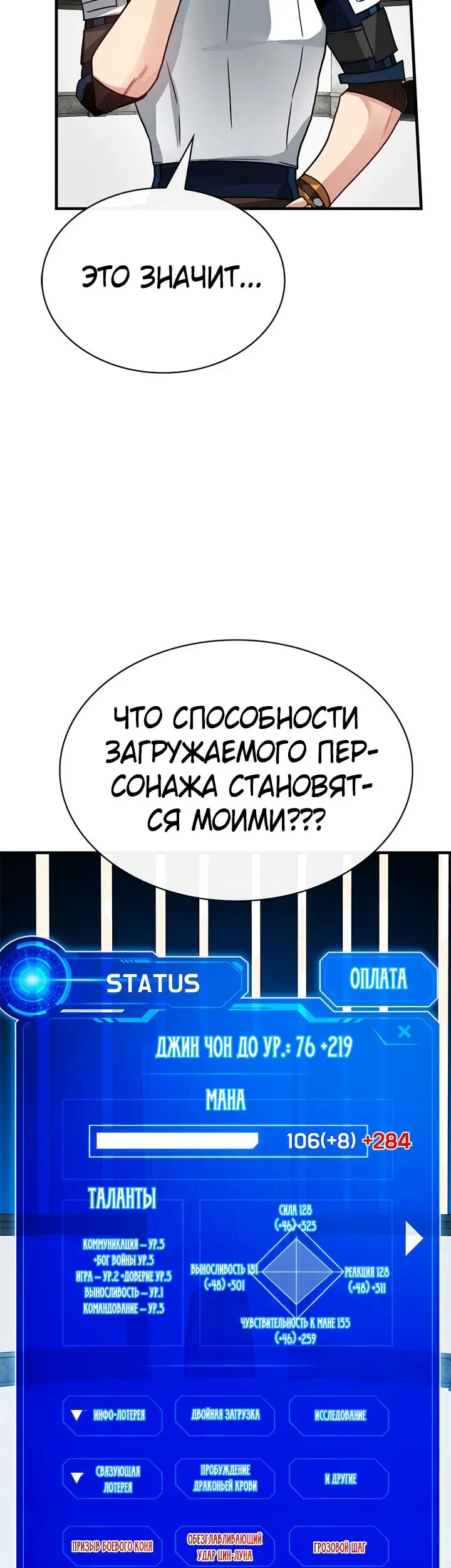 Страница 40