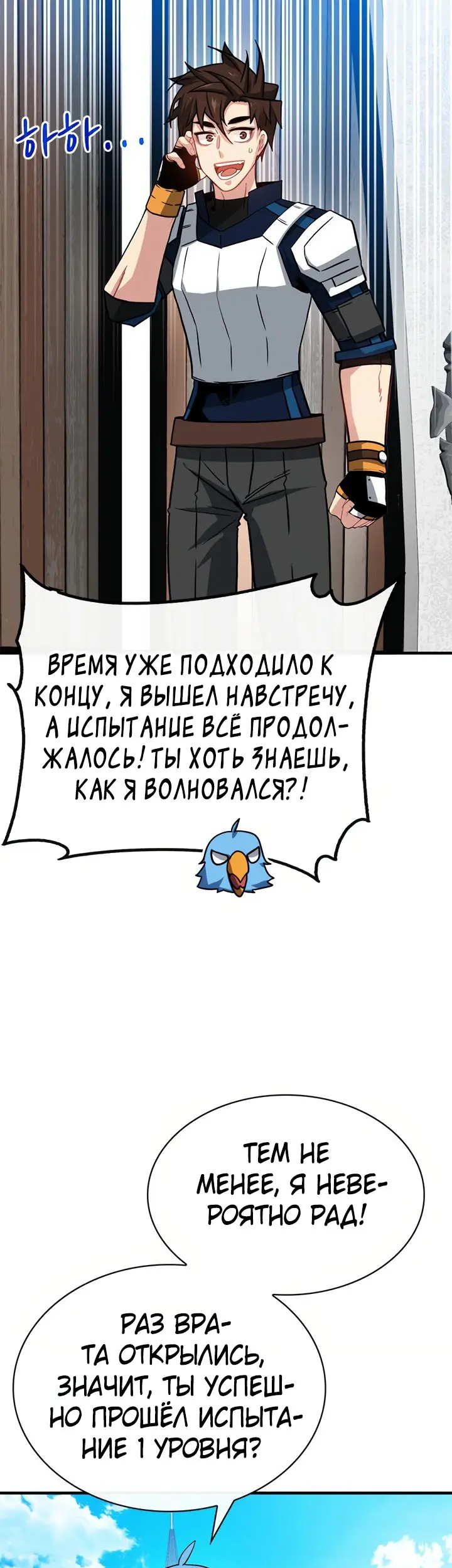 Страница 43