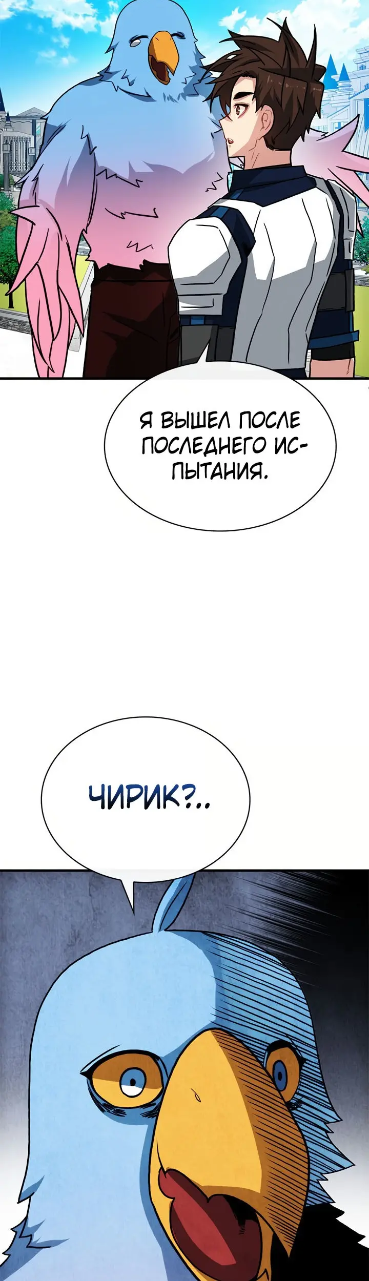 Страница 44