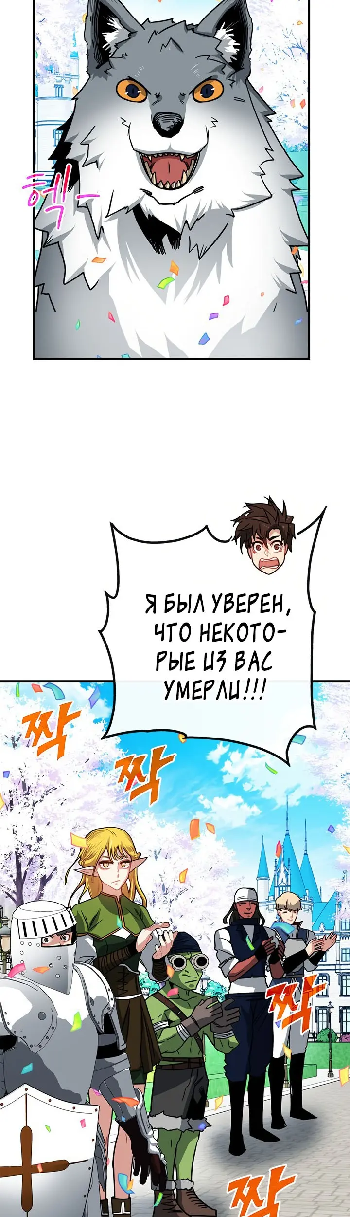 Страница 50