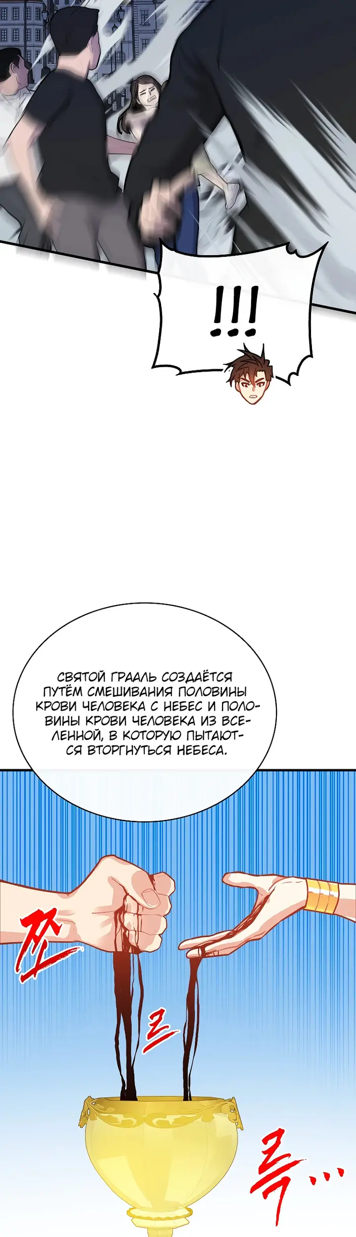 Страница 34