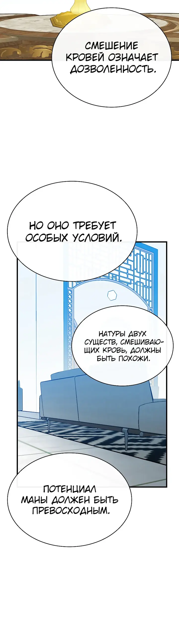 Страница 35