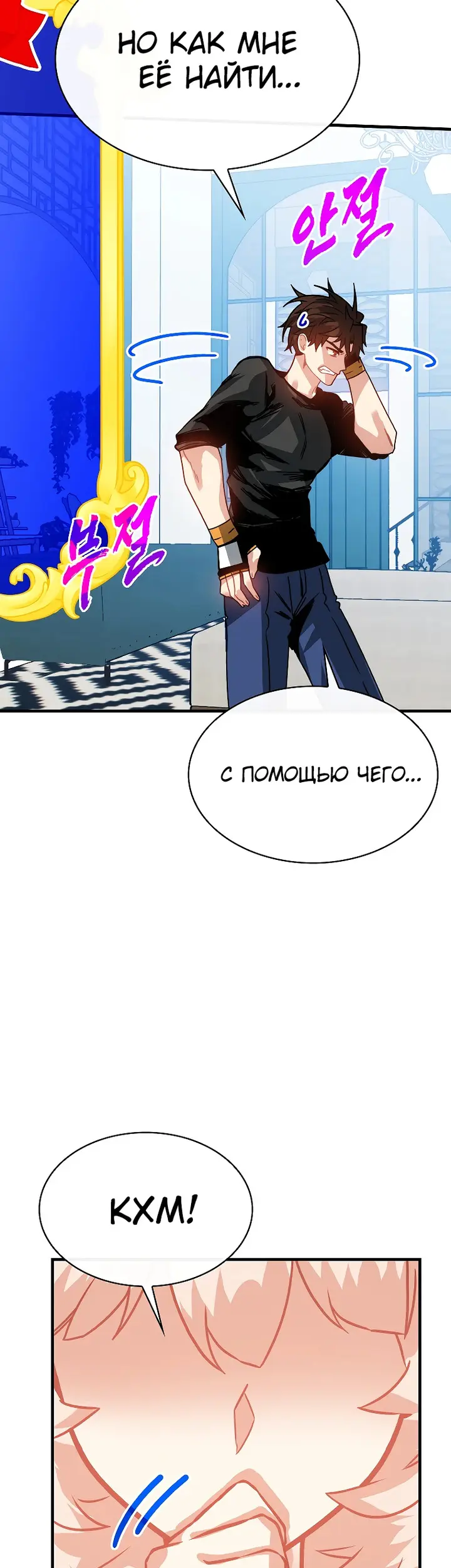 Страница 39