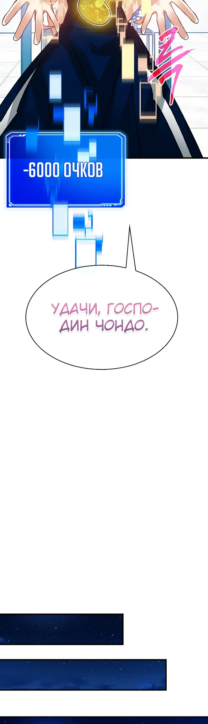 Страница 45