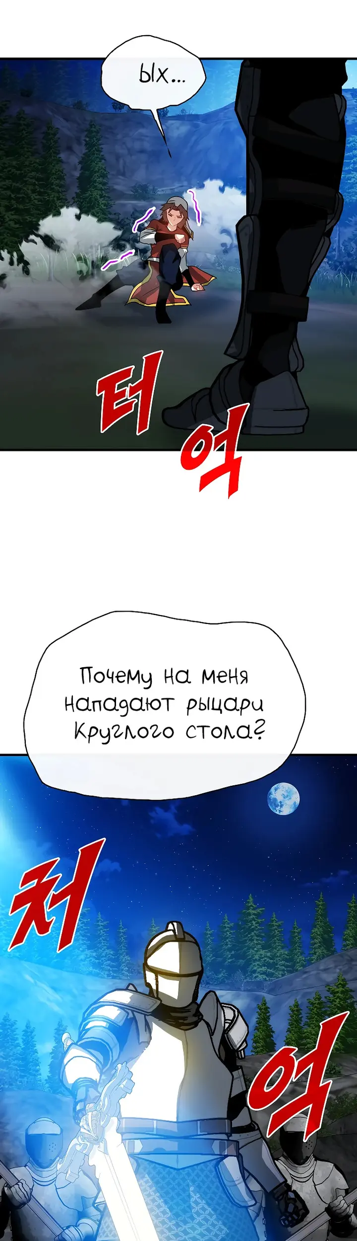 Страница 52