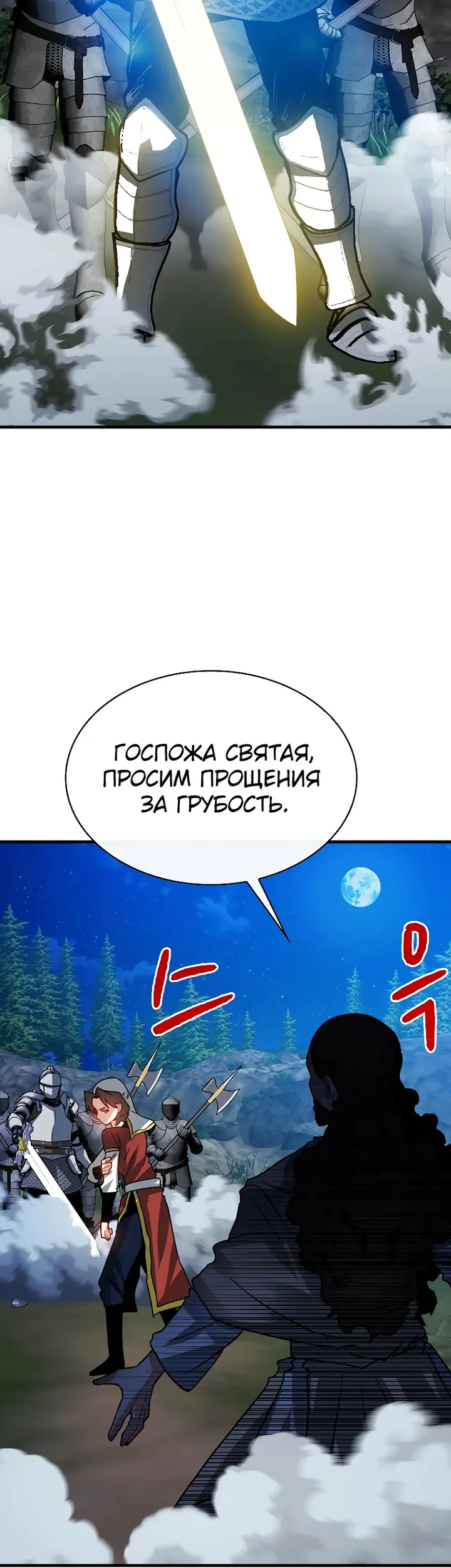 Страница 53