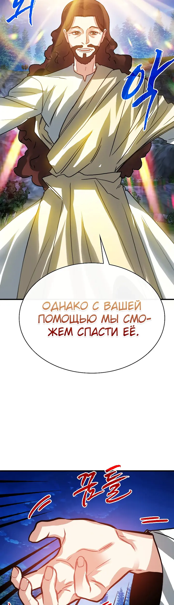 Страница 56