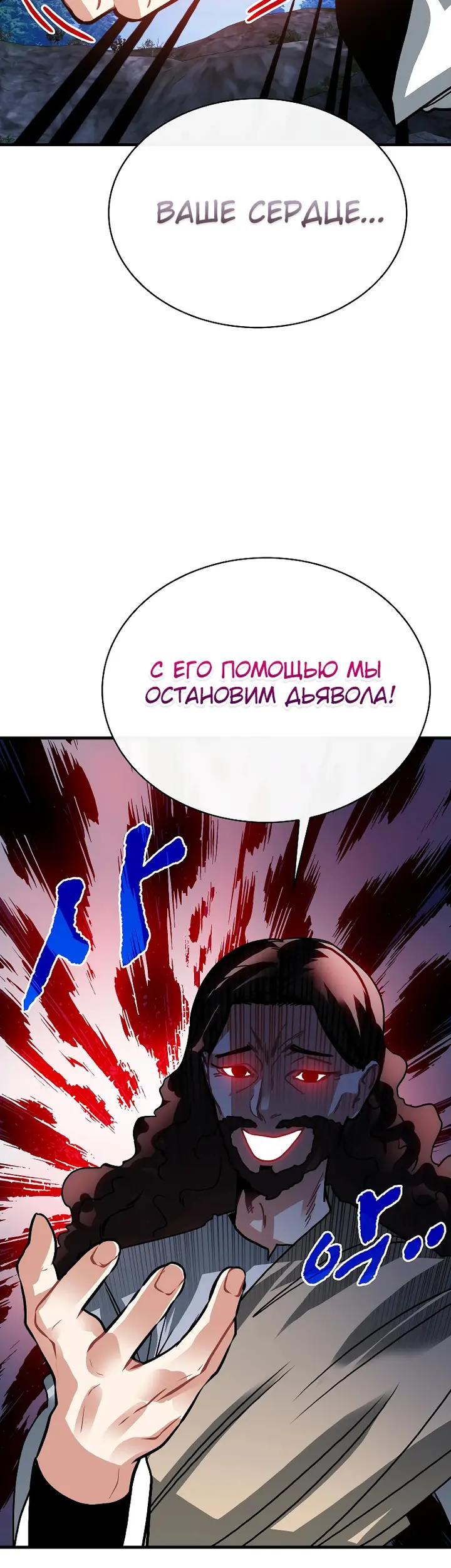Страница 57