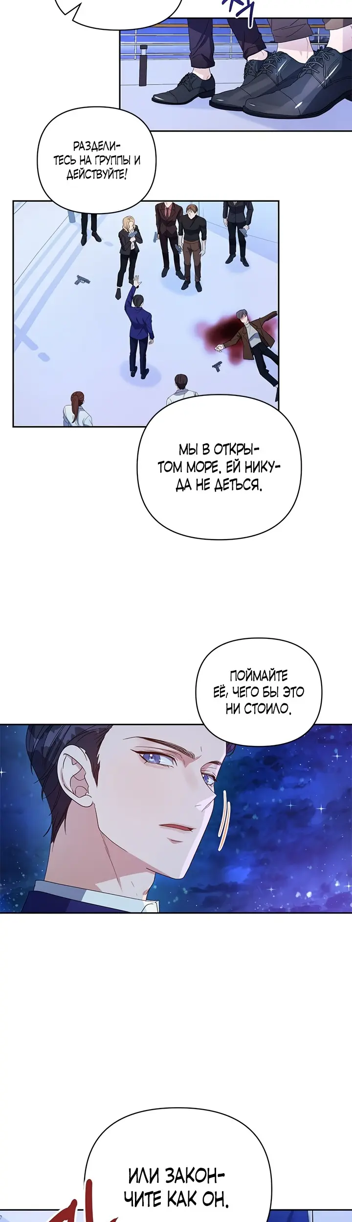 Страница 29