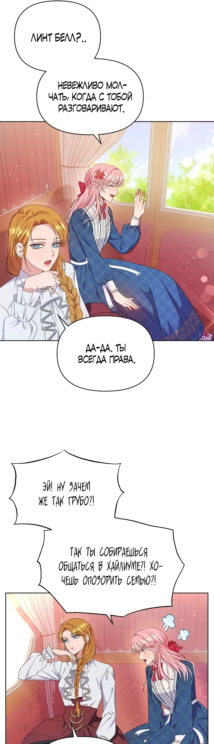 Страница 37