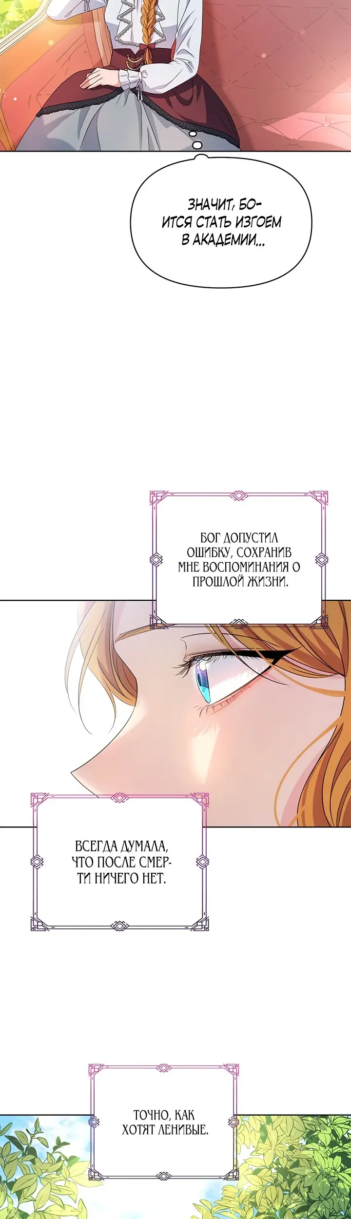 Страница 41