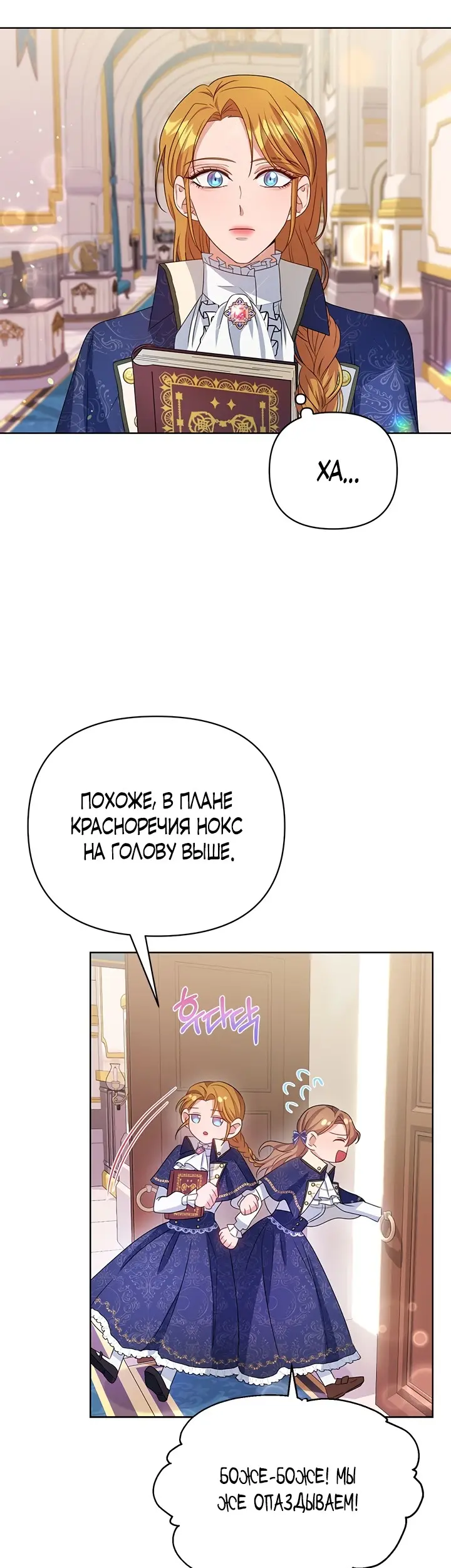 Страница 31