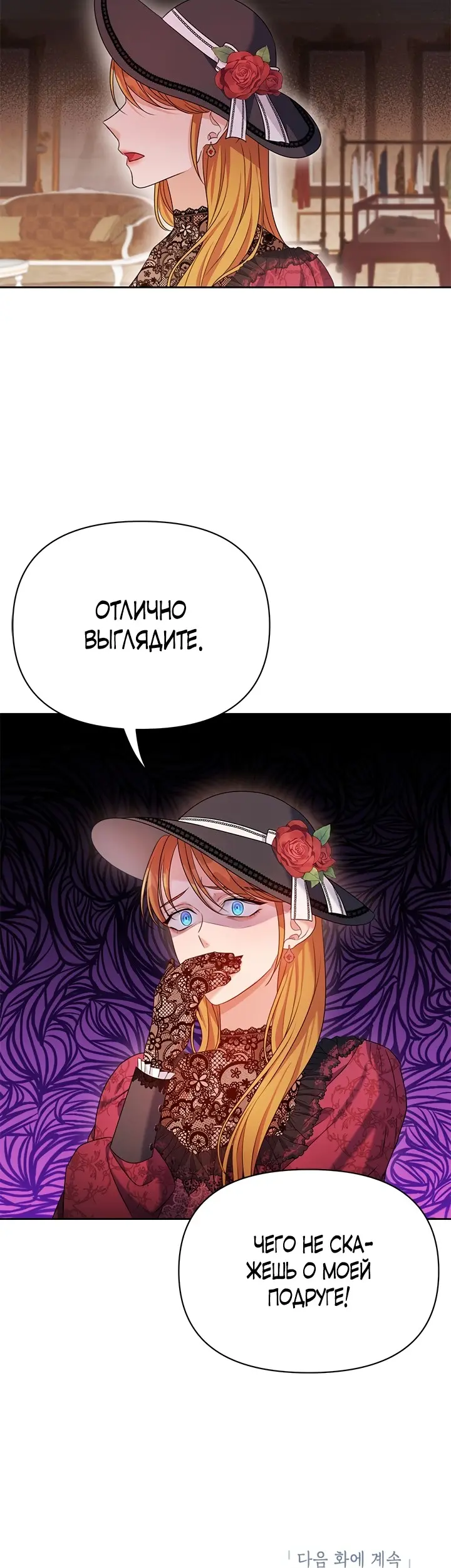 Страница 44