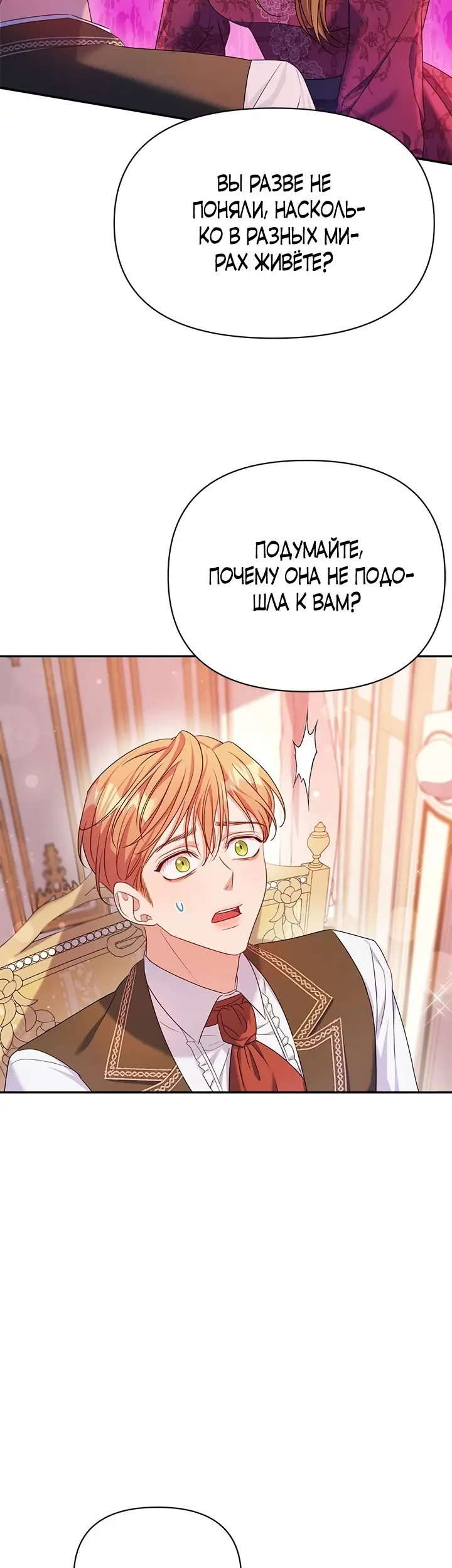 Страница 40