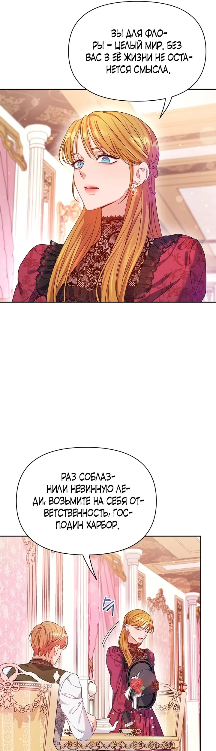 Страница 43