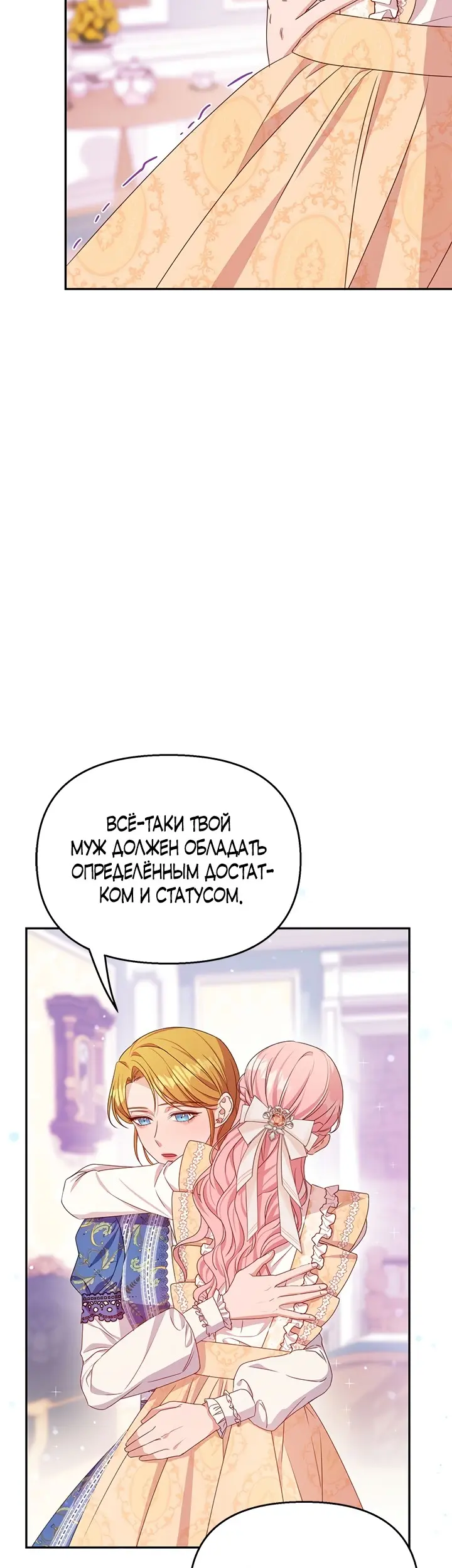 Страница 35