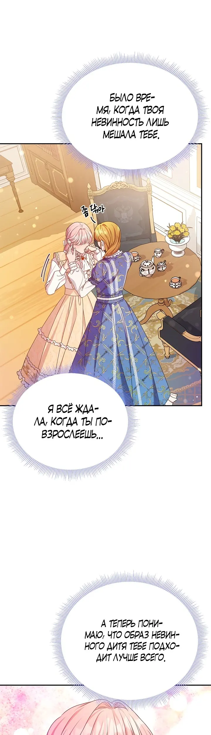 Страница 39