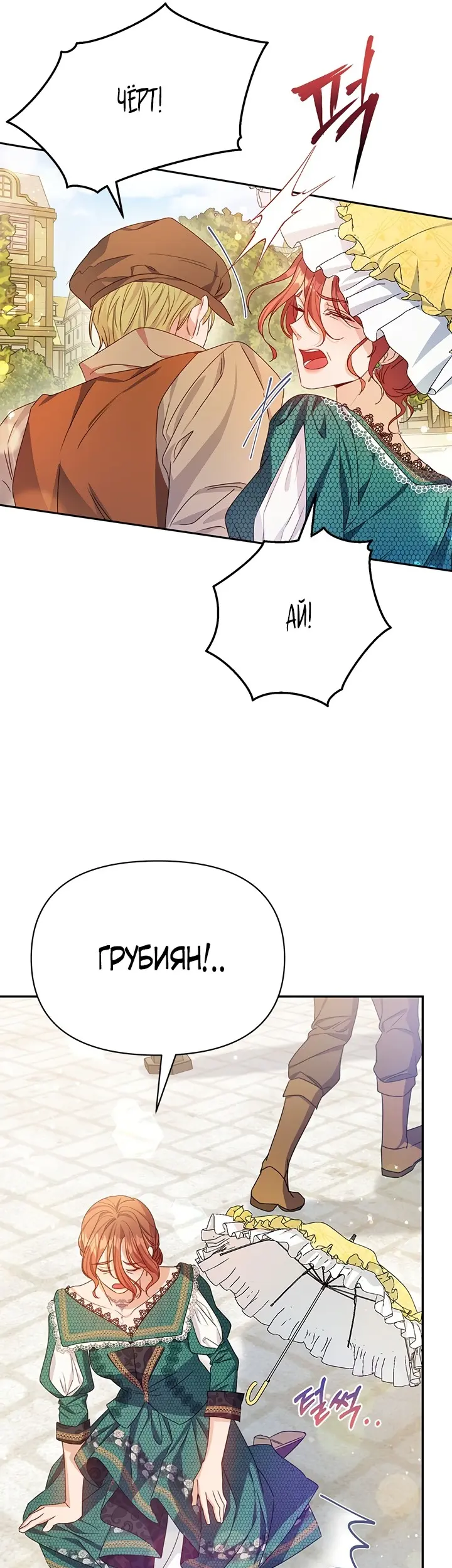 Страница 37