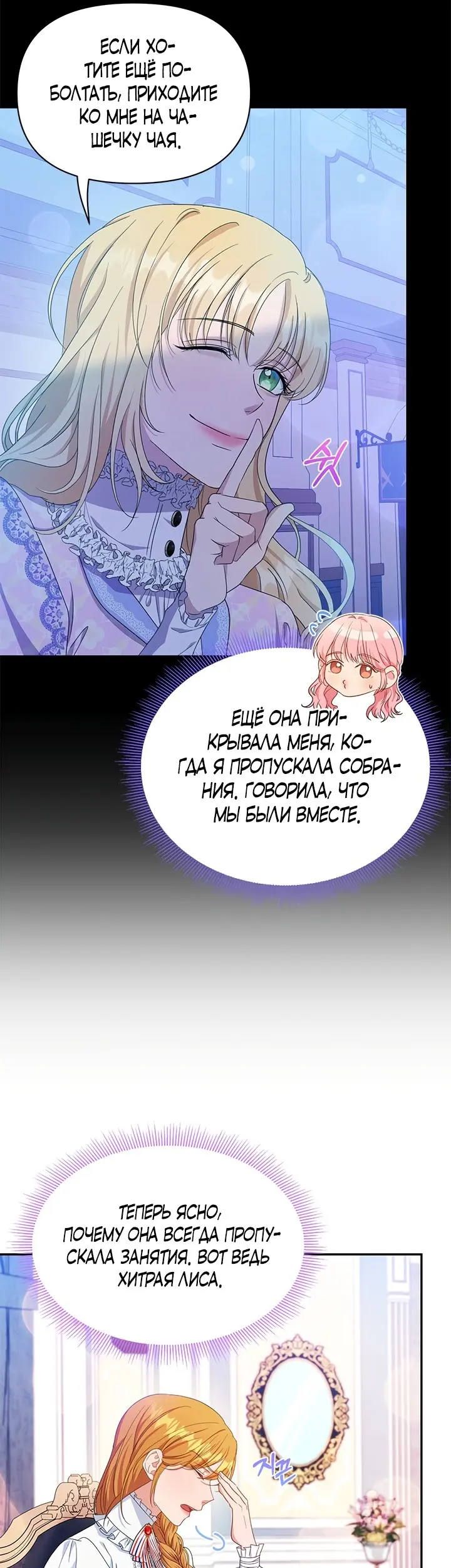 Страница 31