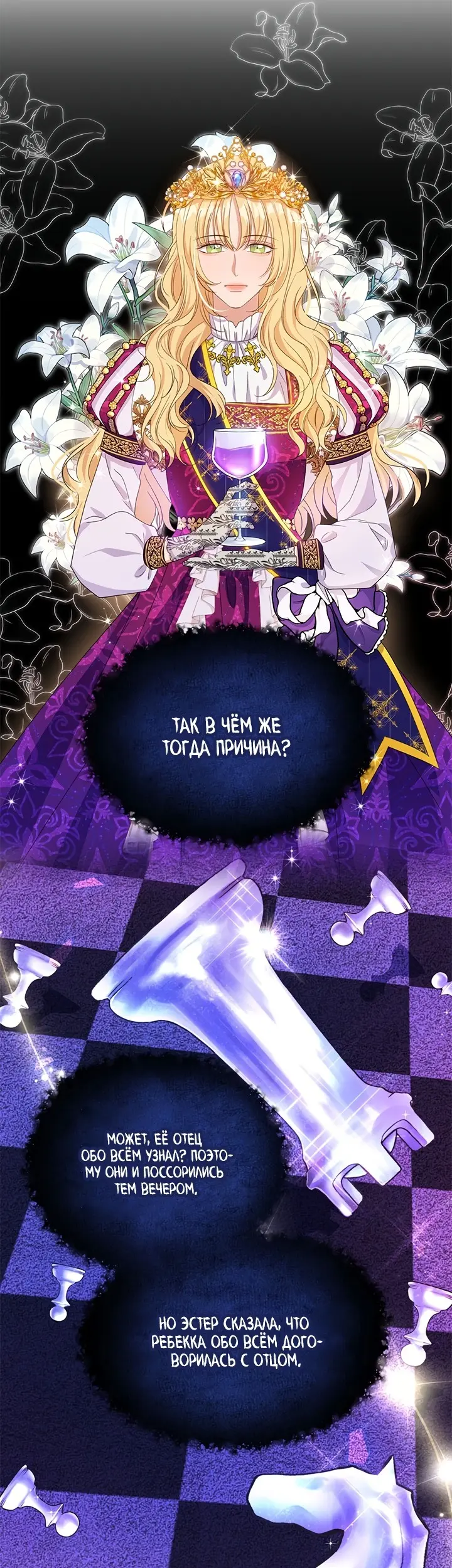 Страница 37