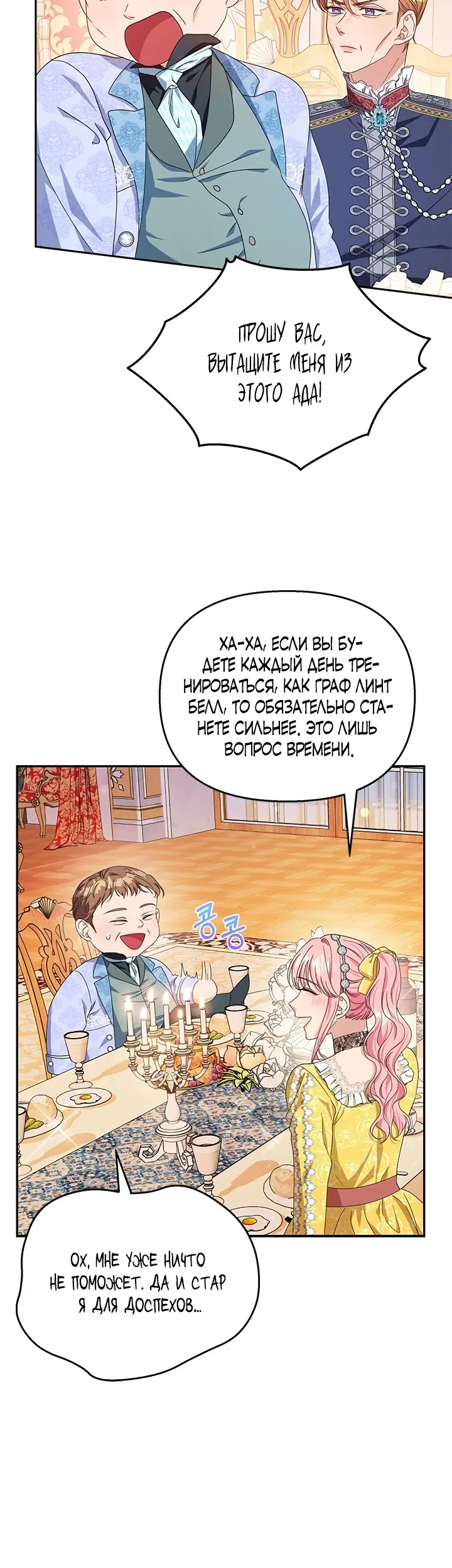 Страница 33