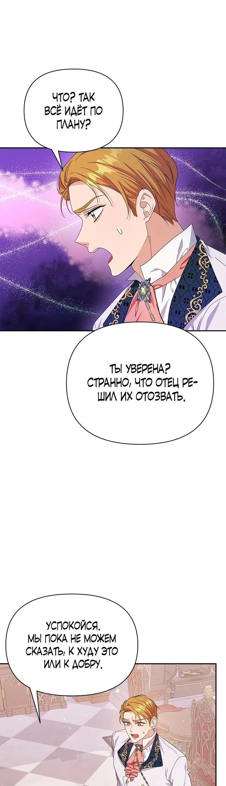 Страница 35