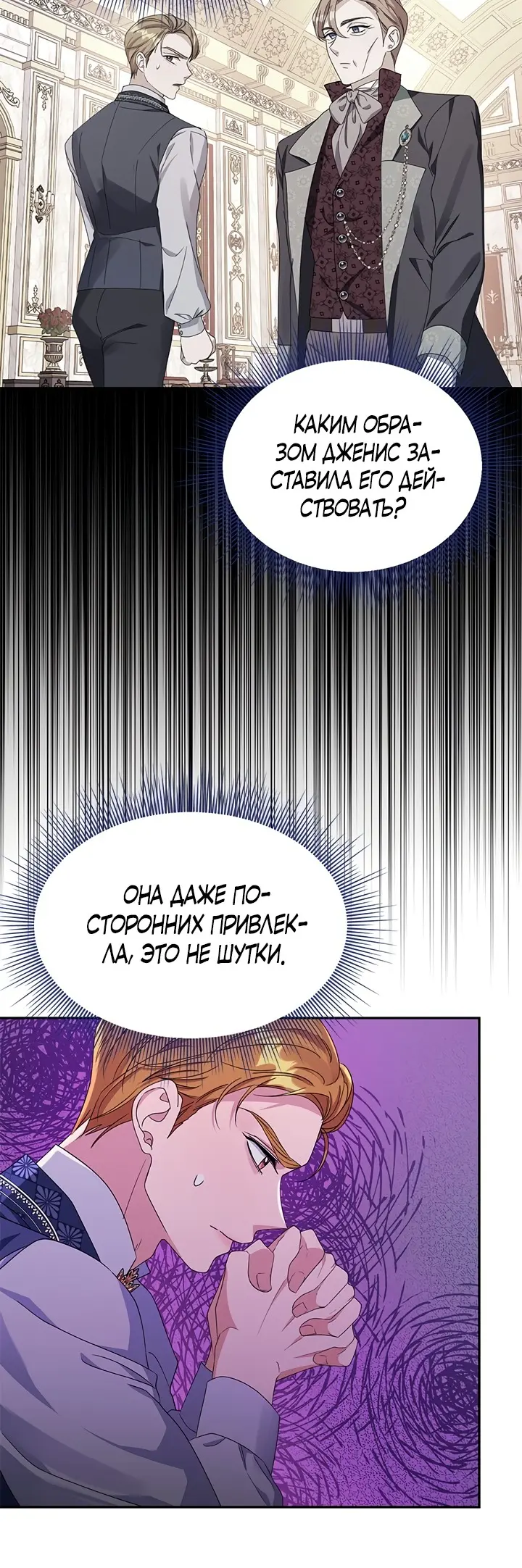 Страница 30