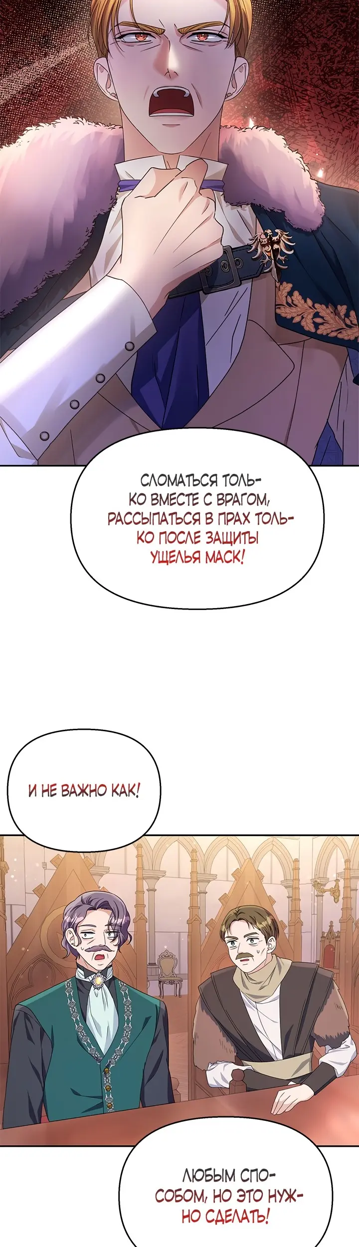 Страница 34