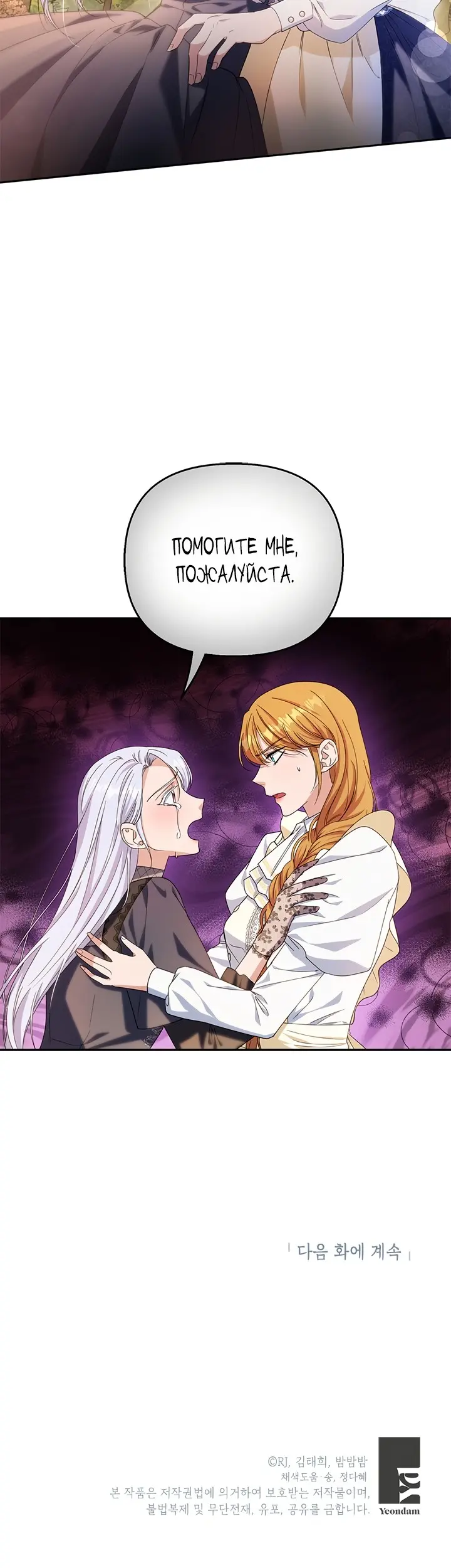 Страница 44