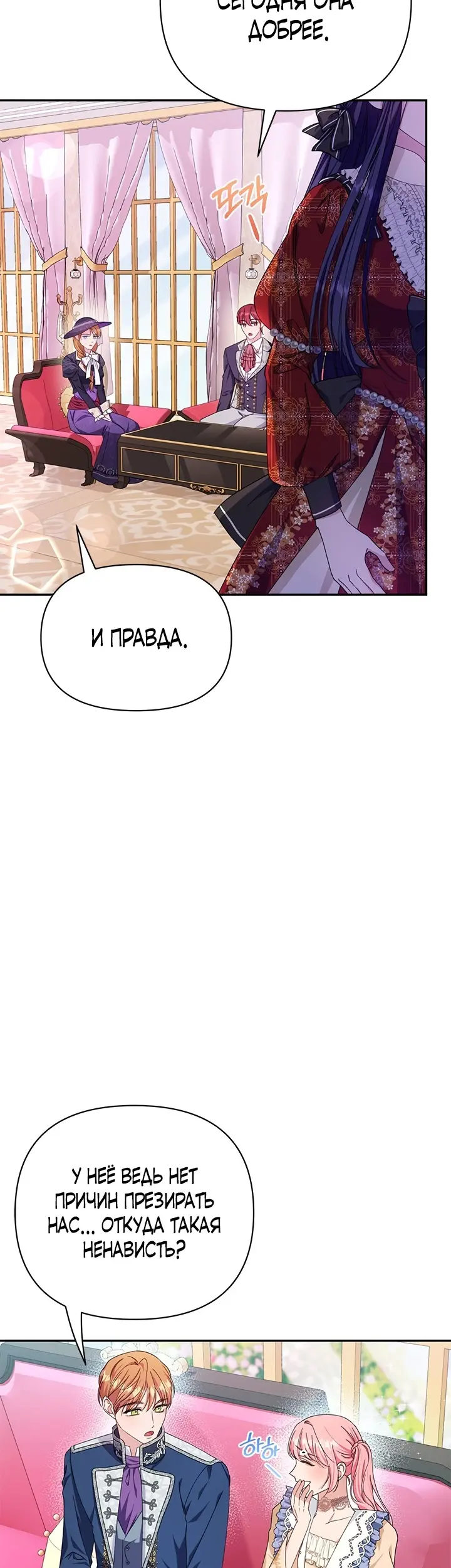 Страница 33