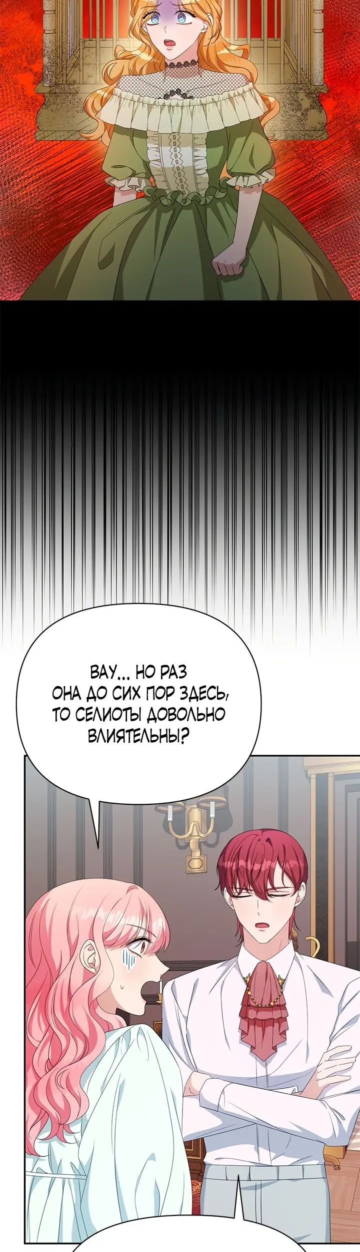Страница 36
