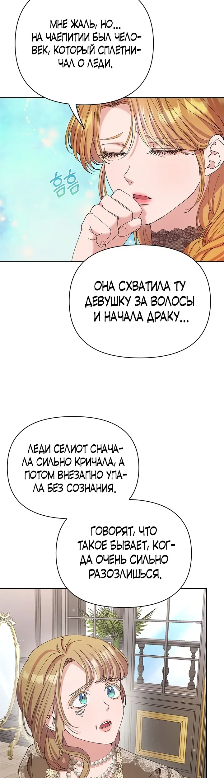 Страница 41