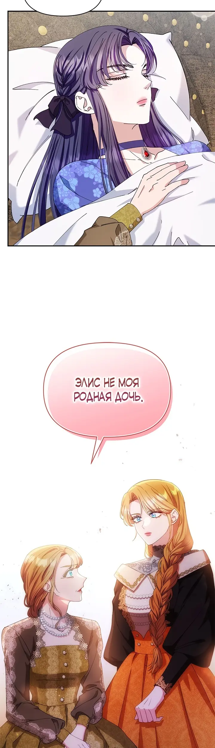 Страница 46