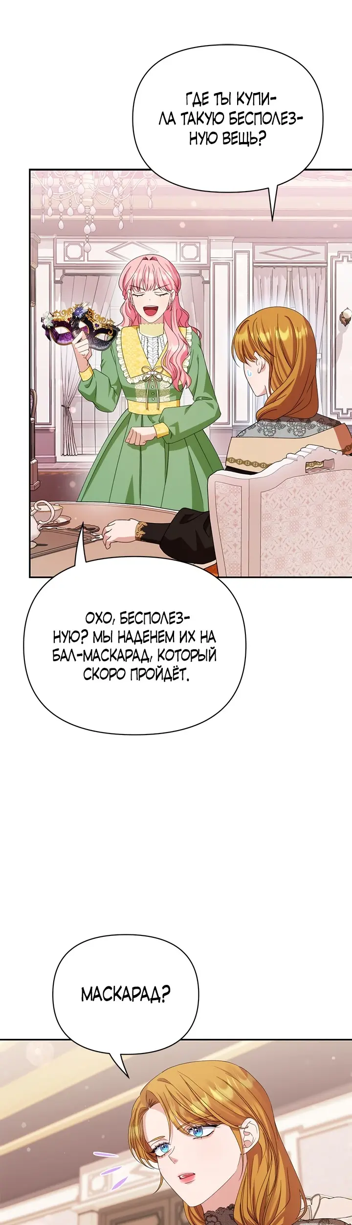 Страница 39