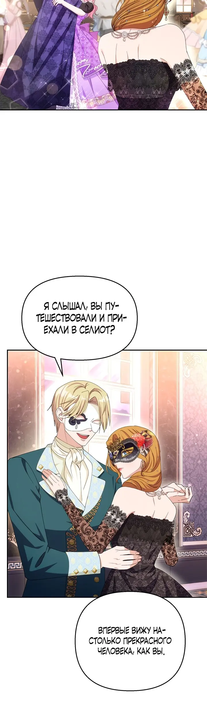 Страница 37