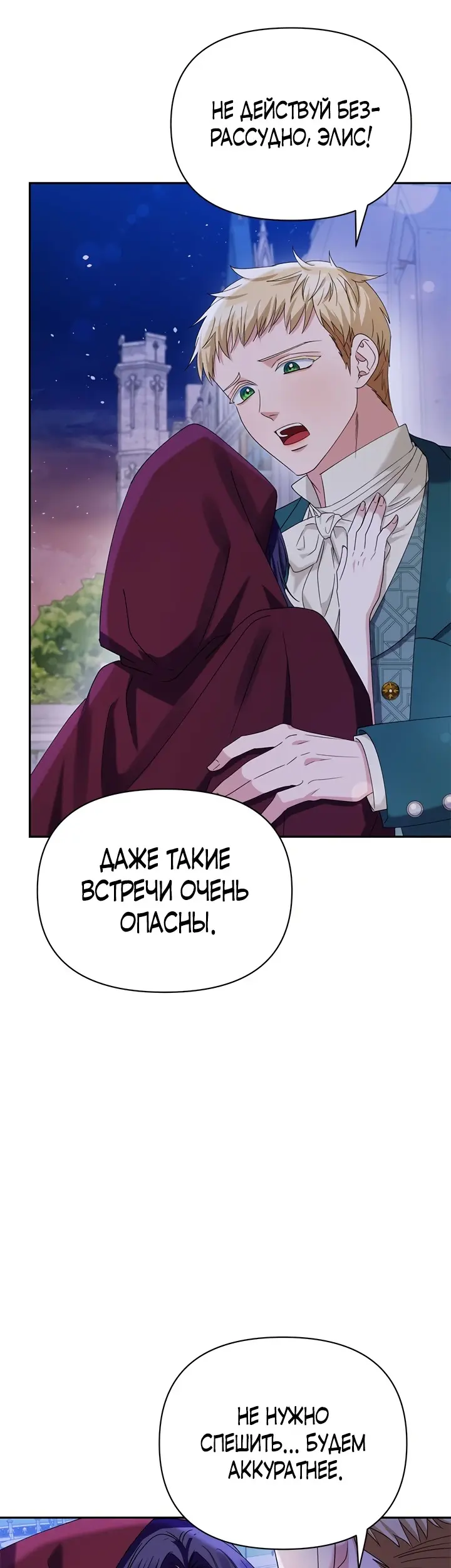 Страница 40