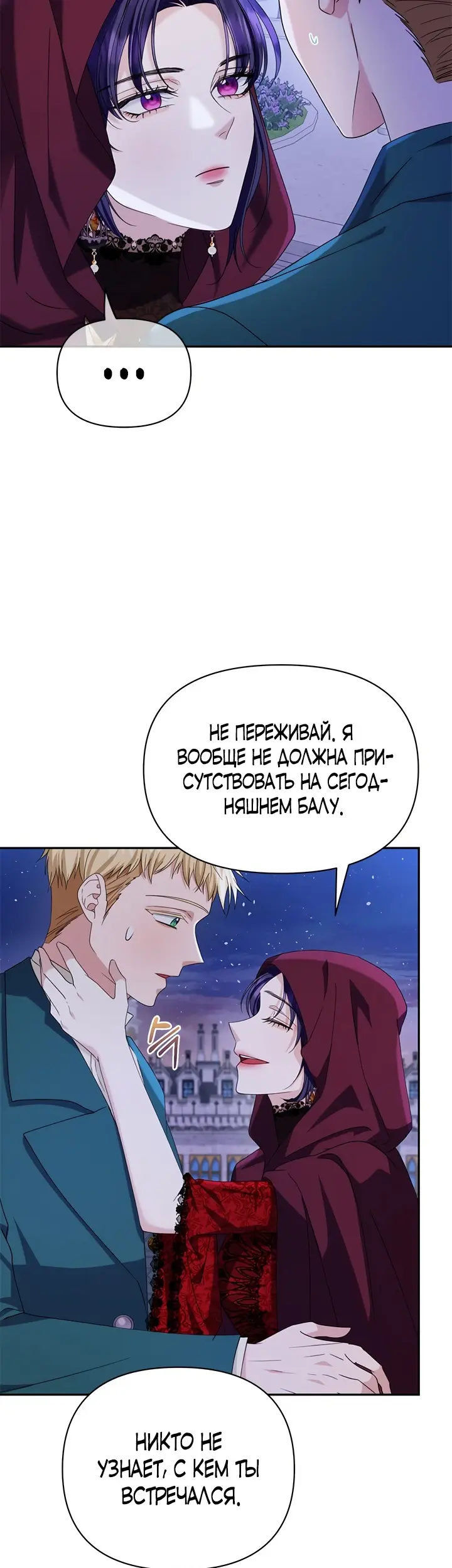 Страница 41