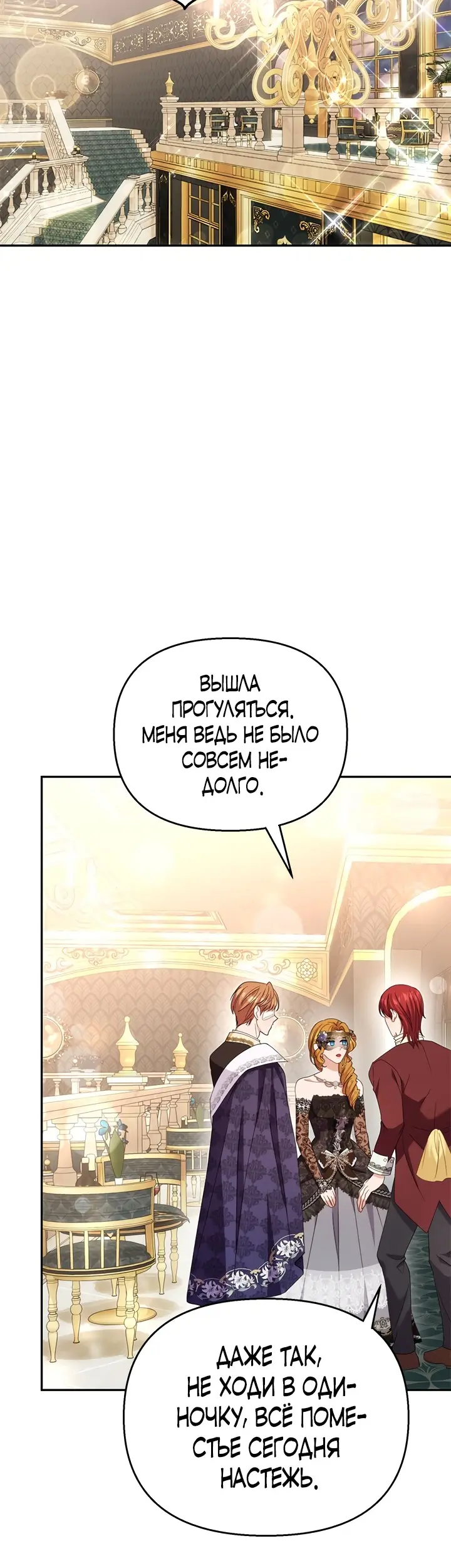 Страница 28