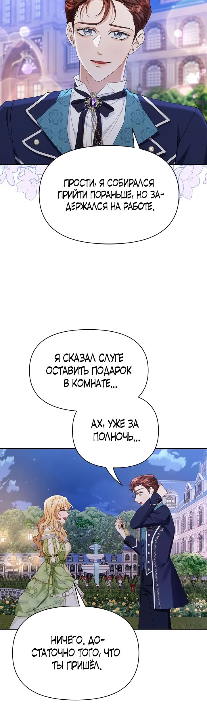 Страница 39