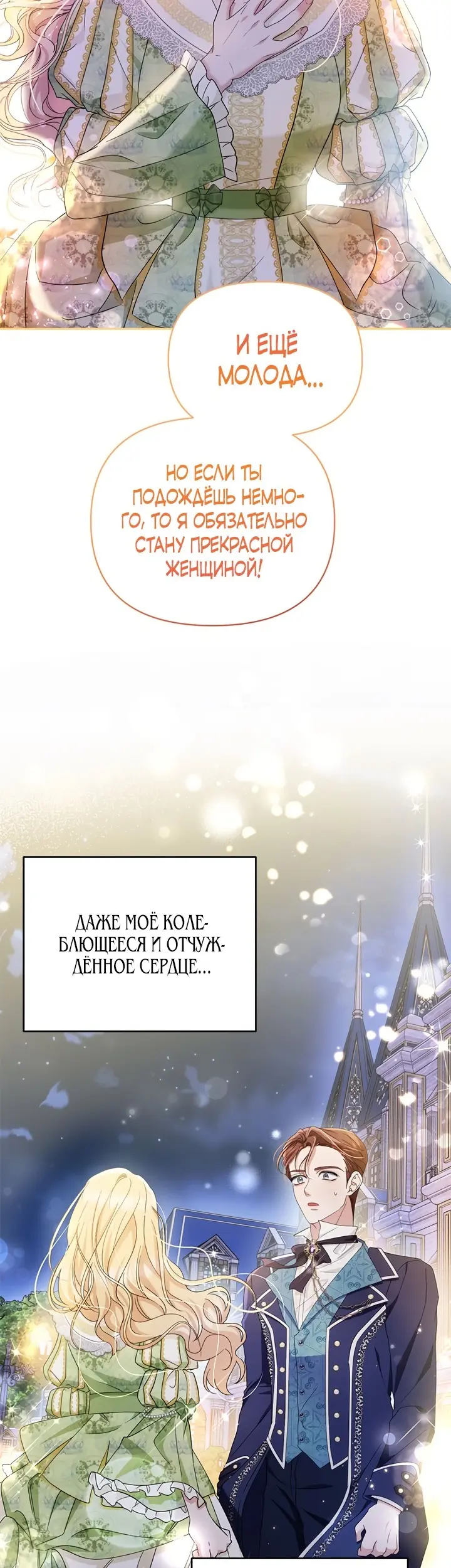 Страница 46