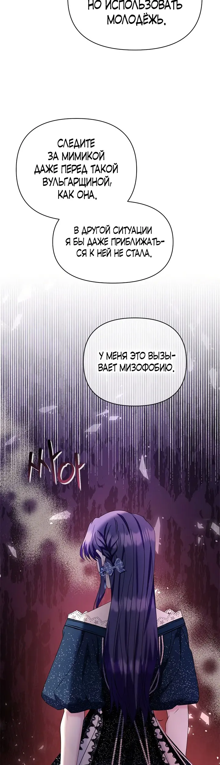 Страница 45