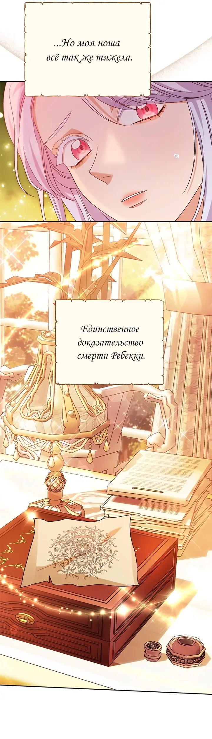 Страница 31