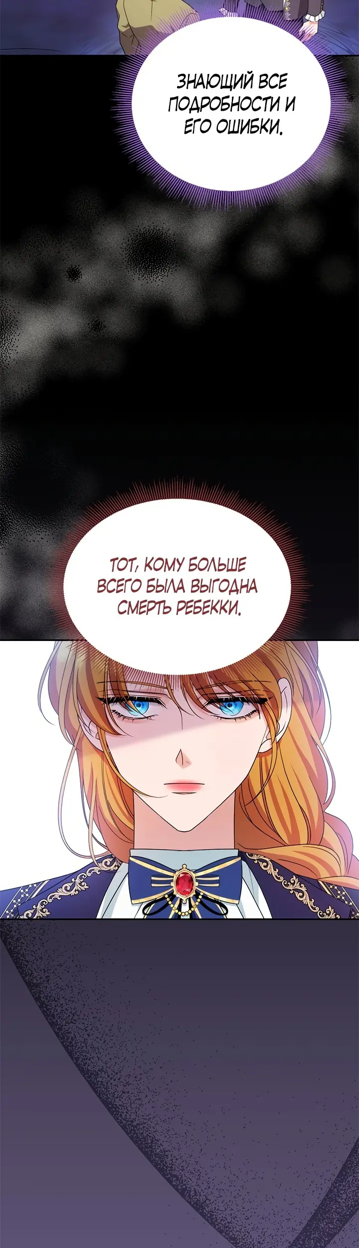 Страница 40
