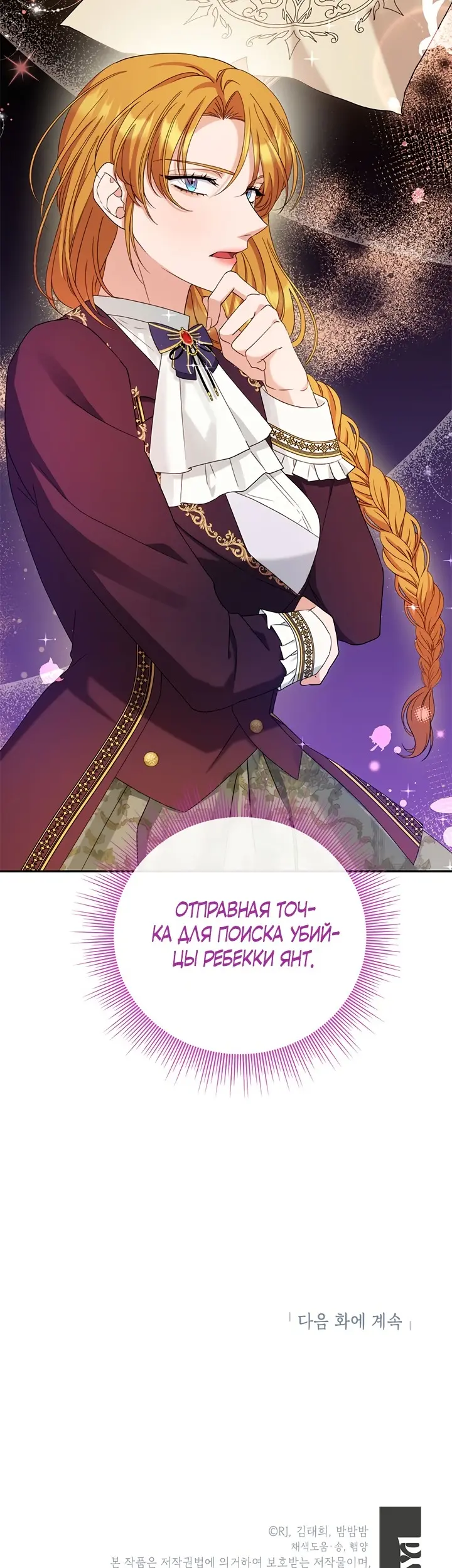Страница 44