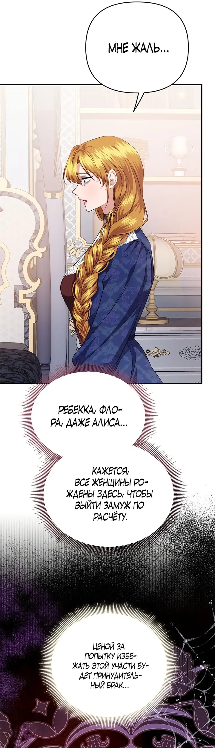 Страница 31