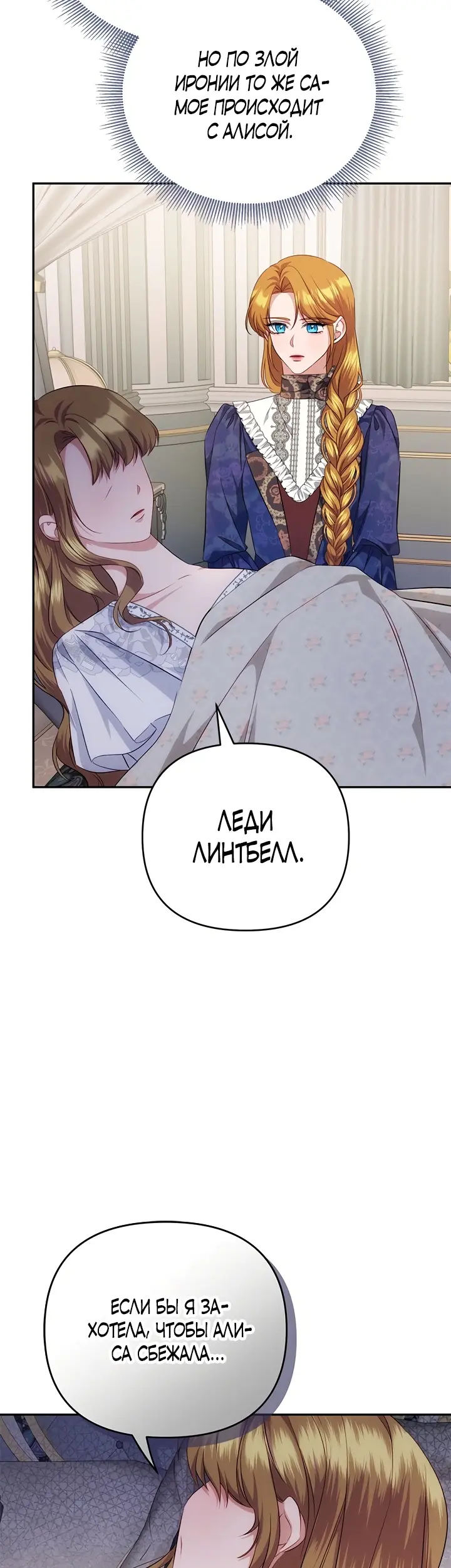 Страница 33
